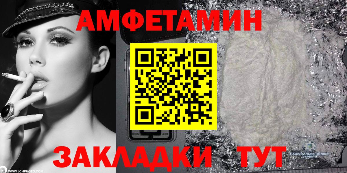 Малгобек  АМФ Premium  АМФ  mega зеркало  Вход с VPN 