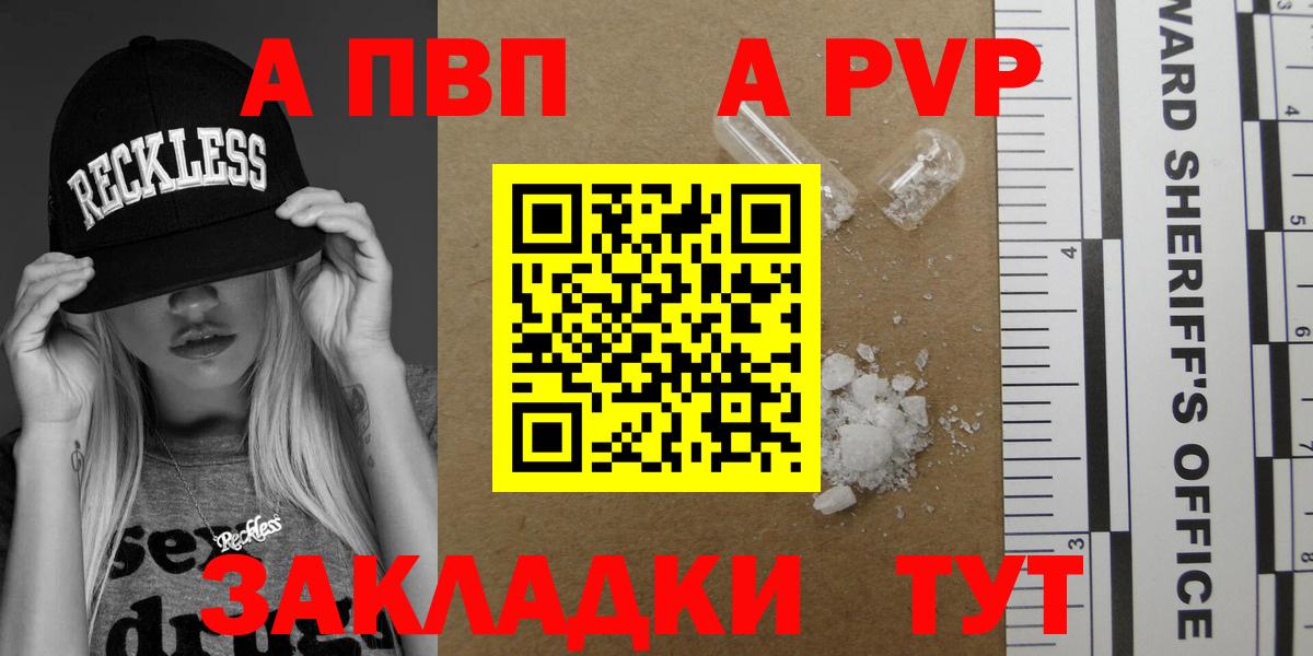 A-PVP СК КРИС  APVP СК КРИС  Малгобек  Вход с VPN 