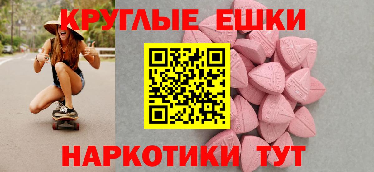 МЕТАДОН Малгобек