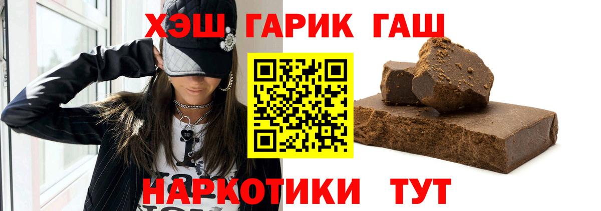 Малгобек  Гашиш гарик  Вход с VPN 