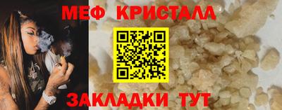 гашик Заволжье