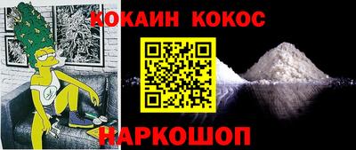 марки lsd Жуковский