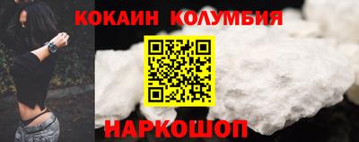 марки lsd Жуковский