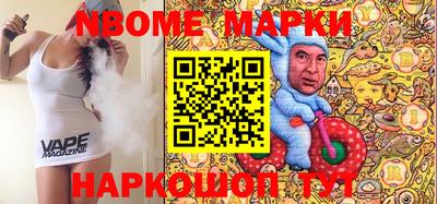 марки lsd Жуковский