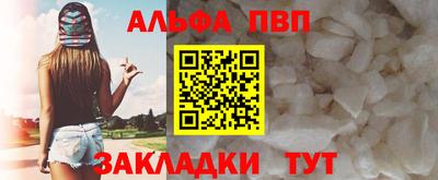 марки lsd Жуковский