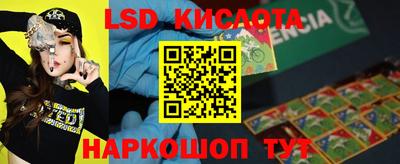 спиды Заводоуковск