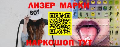 марки lsd Жуковский
