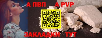 марки lsd Жуковский