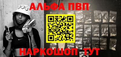 гашик Заволжье