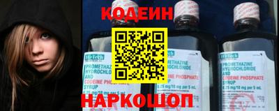 гашик Заволжье