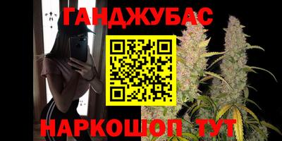 гашик Заволжье