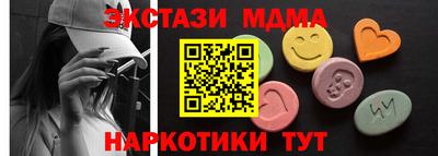 спиды Заводоуковск
