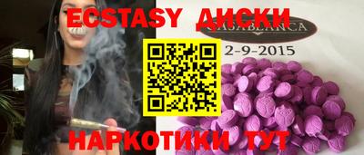 спиды Заводоуковск