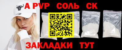 марки lsd Жуковский