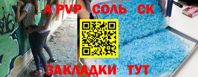 марки lsd Жуковский