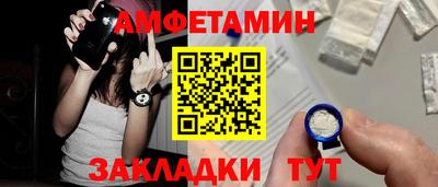 спиды Заводоуковск