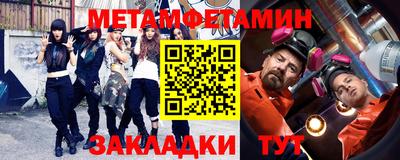 спиды Заводоуковск