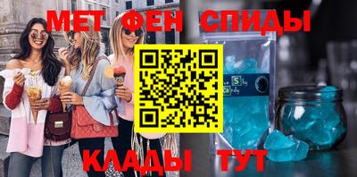 спиды Заводоуковск