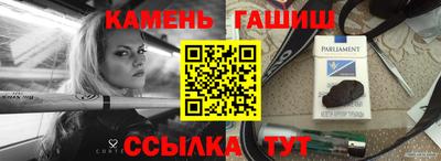 марки lsd Жуковский