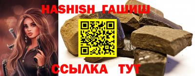 гашик Заволжье