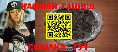 гашик Заволжье