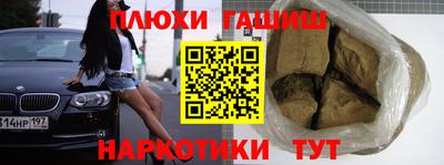 гашик Заволжье