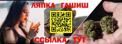 гашик Заволжье