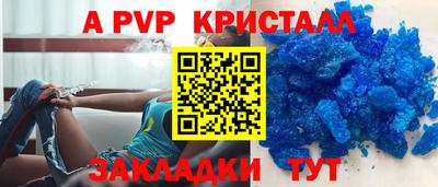 марки lsd Жуковский
