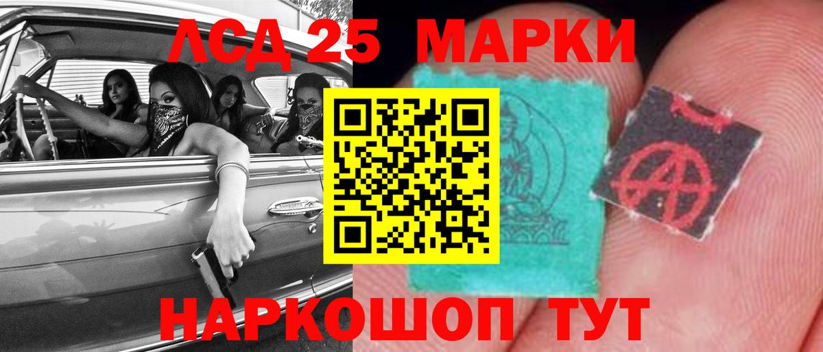 LSD-25 экстази кислота  Вход с VPN  ЛСД экстази ecstasy  Малгобек 