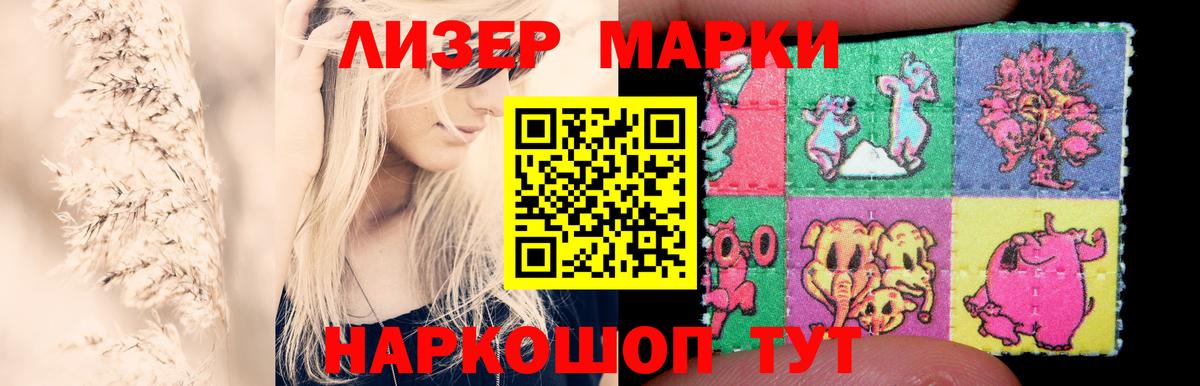 Лсд 25 экстази кислота Малгобек