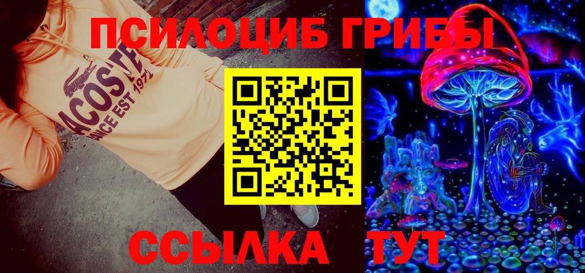 Кокаин  A PVP СОЛЬ   Малгобек  Амфетамин   Вход с VPN  ГАШ  Конопля  ГАШИШ  Меф кристаллы 