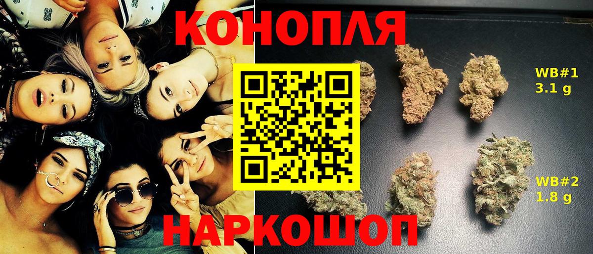 Марихуана THC 21% Малгобек