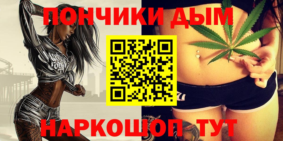 Малгобек  Бошки Шишки сатива  Шишки марихуана LSD WEED  Марихуана SATIVA & INDICA  Марихуана LSD WEED  Вход с VPN 